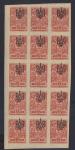 !!! ERROR !!! Ukraine 1918 - 1919.